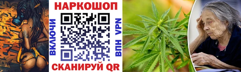 Купить наркотик Саранск Codein  Меф  КОКАИН  ГАШ  Бошки Шишки 
