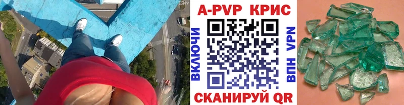 продажа наркотиков Саранск мега вход APVP СК