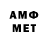 МЕТАДОН VHQ MeDvezhEnok