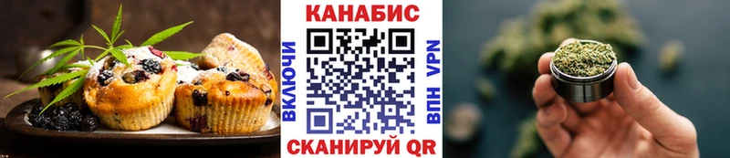 как найти закладки  Саранск  Еда ТГК марихуана 