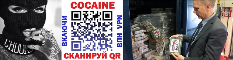 наркошоп  МЕГА как войти  Cocaine 98%  Саранск 