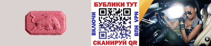блэк спрут ССЫЛКА Саранск Экстази VHQ