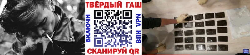 купить наркотик  Саранск  ГАШ гашик 