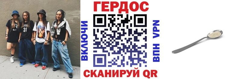 ГЕРОИН афганец  Саранск 
