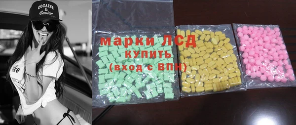 марки nbome Горняк
