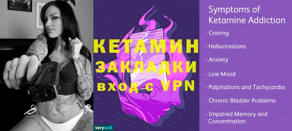 метамфетамин Горно-Алтайск