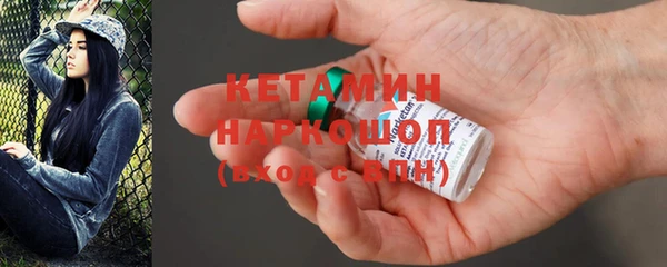 марки nbome Горняк