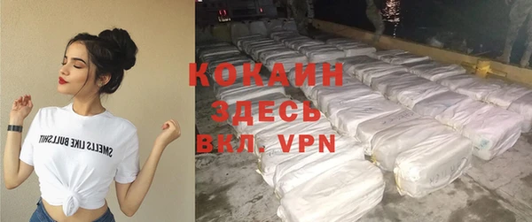 метамфетамин Горно-Алтайск