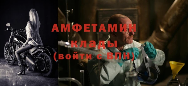 метамфетамин Горно-Алтайск