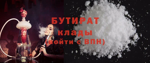 метамфетамин Горно-Алтайск