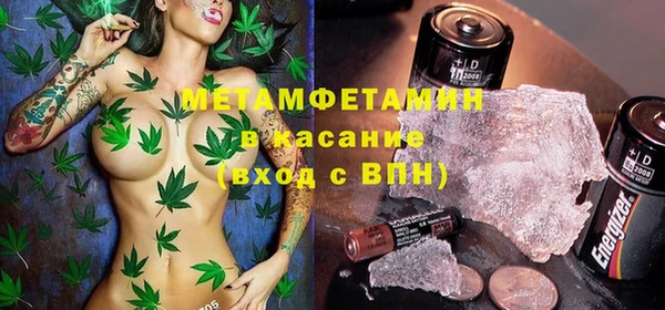 метамфетамин Горно-Алтайск