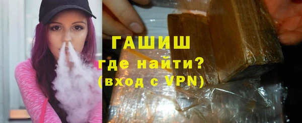 марки nbome Горняк