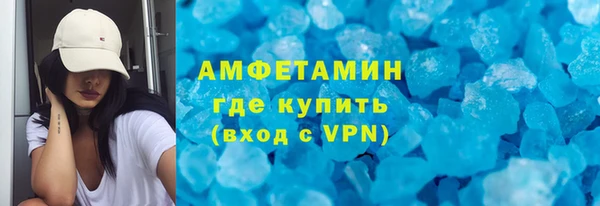метамфетамин Горно-Алтайск