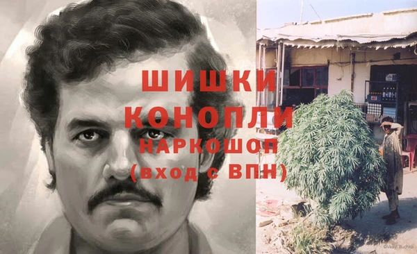 метамфетамин Горно-Алтайск