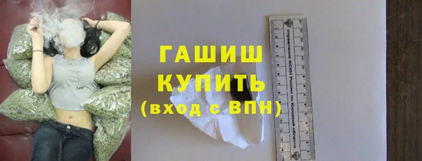 марки nbome Горняк