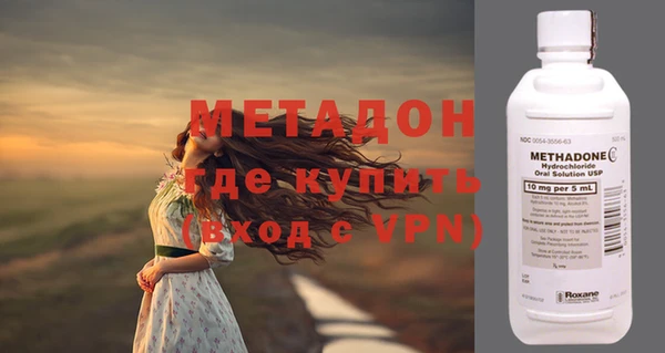 марки nbome Горняк