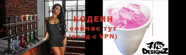 марки nbome Горняк