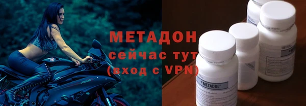 метамфетамин Горно-Алтайск