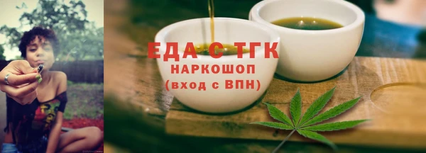 метамфетамин Горно-Алтайск