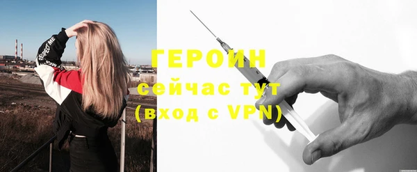 метамфетамин Горно-Алтайск
