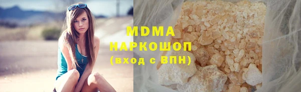 марки nbome Горняк