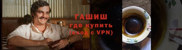 метамфетамин Горно-Алтайск