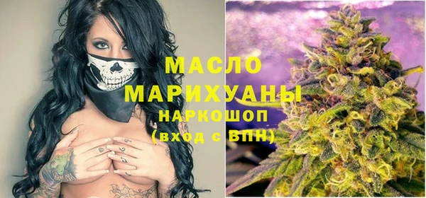 метамфетамин Горно-Алтайск