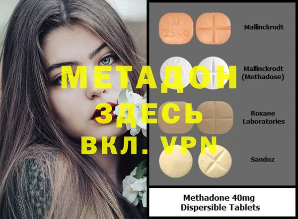 метамфетамин Горно-Алтайск
