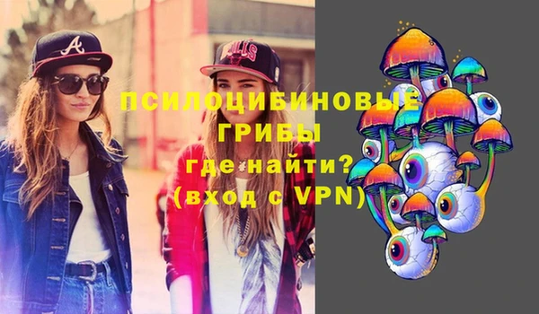 метамфетамин Горно-Алтайск