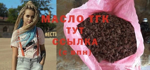 метамфетамин Горно-Алтайск