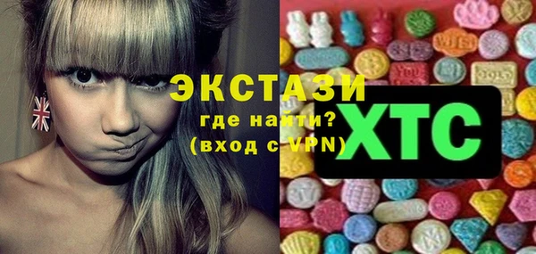 марки nbome Горняк