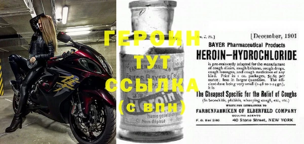 метамфетамин Горно-Алтайск