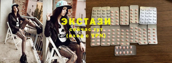 метамфетамин Горно-Алтайск