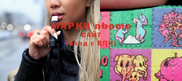 марки nbome Горняк