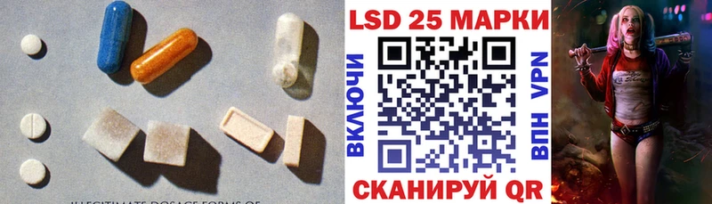 LSD-25 экстази кислота  Саранск 