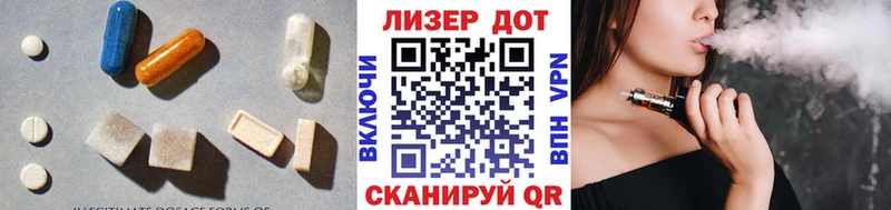 ЛСД экстази ecstasy Саранск