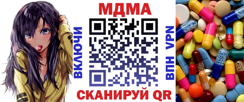 закладка  Саранск  MDMA crystal 
