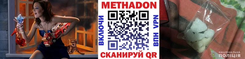 даркнет сайт  Саранск  Метадон белоснежный 