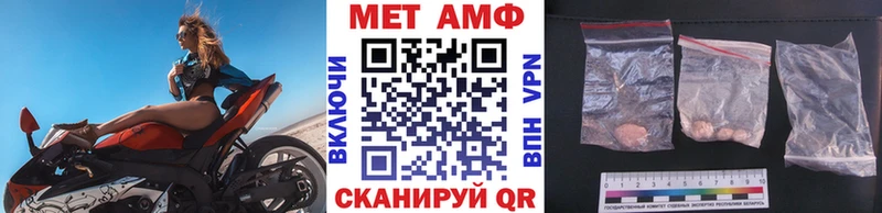 Метамфетамин мет  MEGA вход  Саранск 